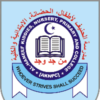 AL-HANEEF COLLEGE Logo