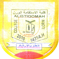 ALISTIQOMAH COLLEGE, ILORIN. Logo