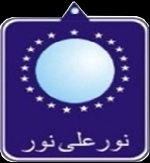The School Logo
